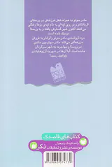 من گرسنه ام من تشنه